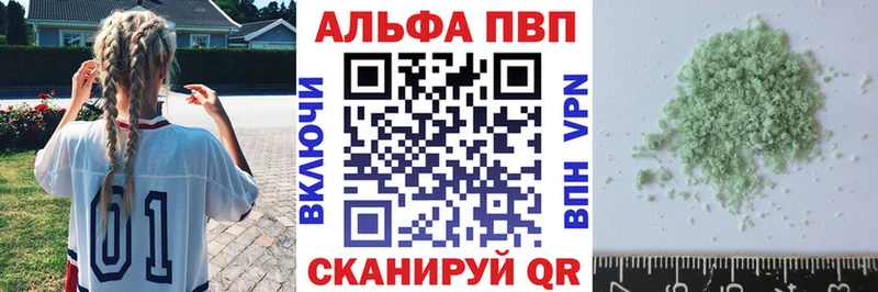 кракен маркетплейс  Советск  A-PVP кристаллы 