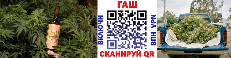 наркота Советск Canna-Cookies конопля