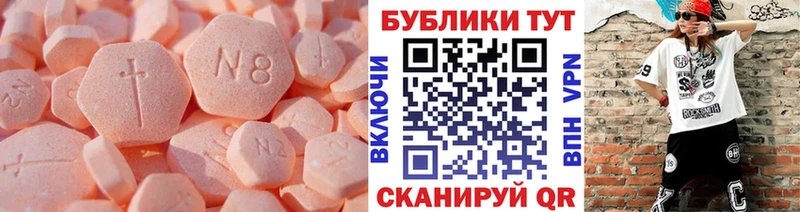 Экстази бентли  Советск 