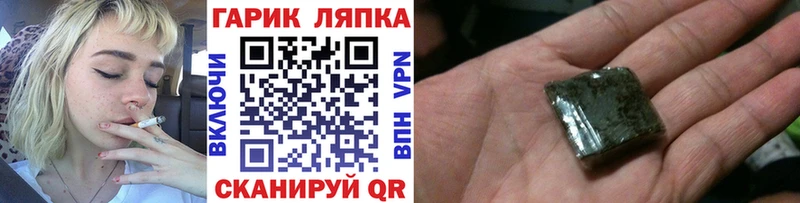 Гашиш Premium Советск