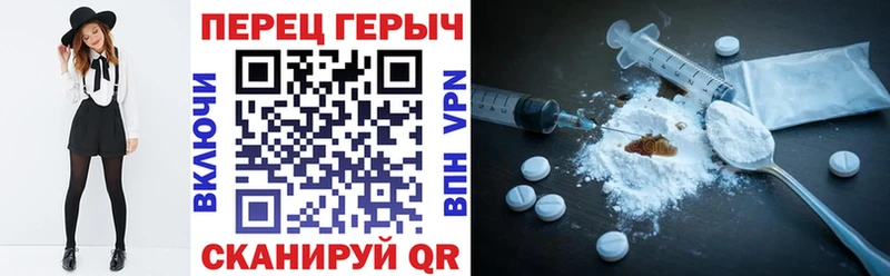 ГЕРОИН Heroin  OMG сайт  Советск 