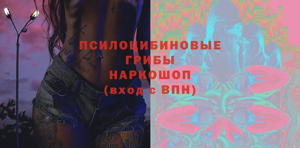 дмт Навашино