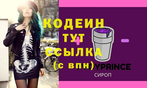 дмт Навашино