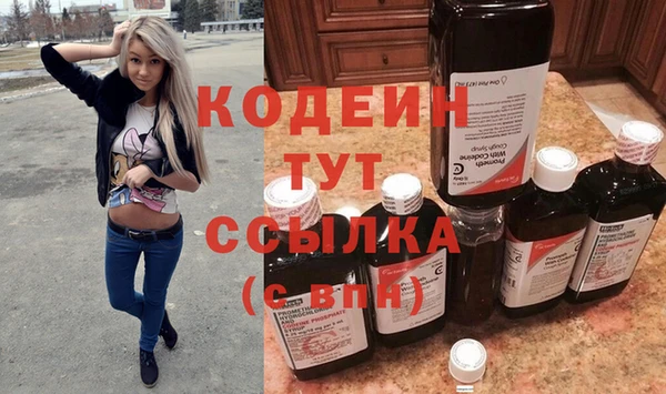 молекула духа Абаза