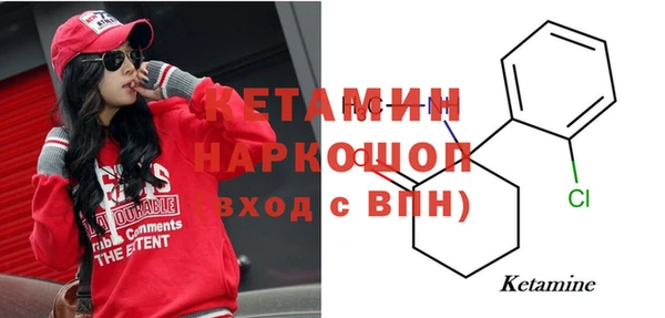 синтетический гашиш Абдулино