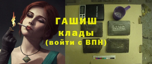 трава Абинск