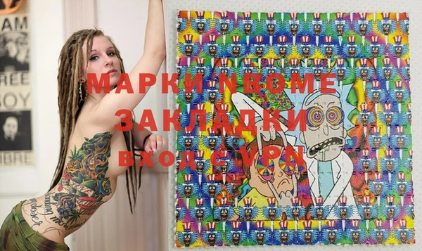 трава Абинск