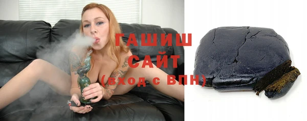 трава Абинск