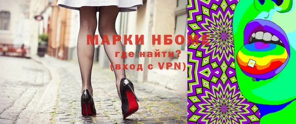 трава Абинск
