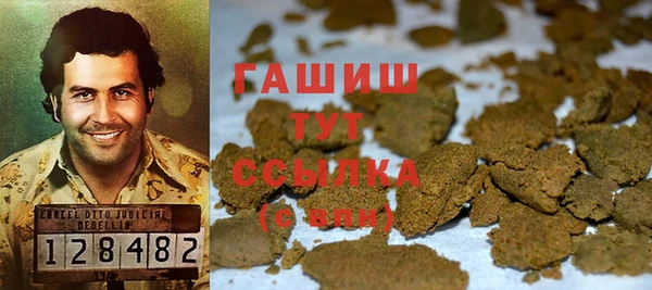 молекула духа Абаза
