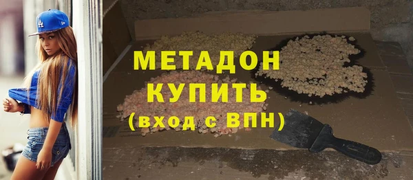 синтетический гашиш Абдулино