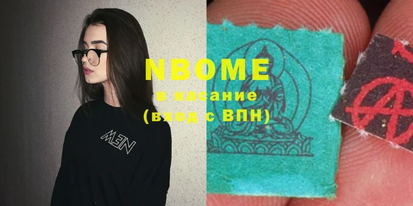 прущие грибы Наволоки