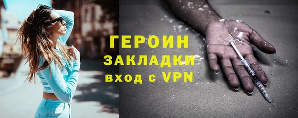 молекула духа Абаза