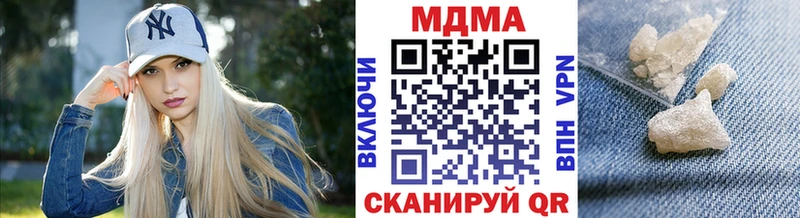 МДМА VHQ Советск