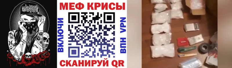 купить  цена  гидра ТОР  МЕФ VHQ  Советск 