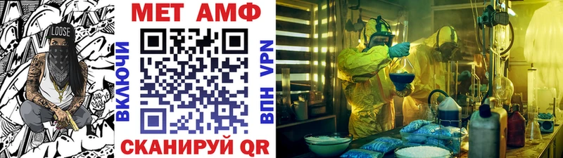 Первитин Декстрометамфетамин 99.9%  что такое   Советск 
