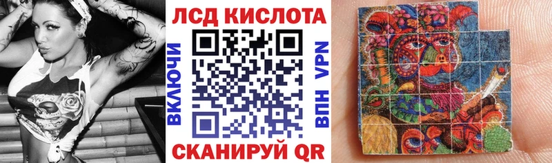 Марки 25I-NBOMe 1,5мг  мега   Советск 