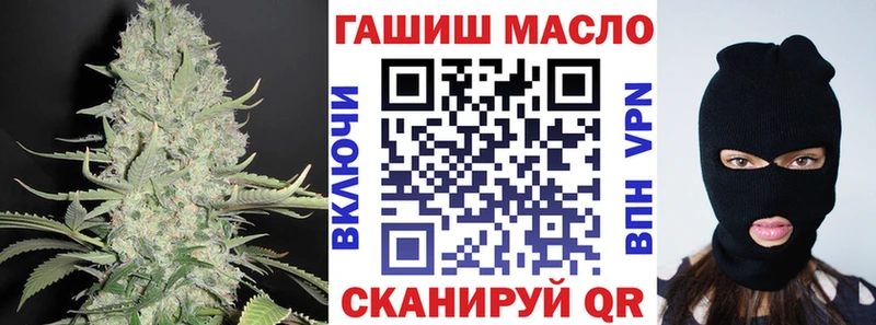 Дистиллят ТГК вейп с тгк  Советск 