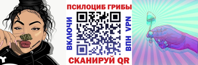Галлюциногенные грибы GOLDEN TEACHER  Советск 