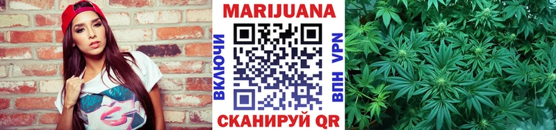 мега вход Советск Канабис Amnesia